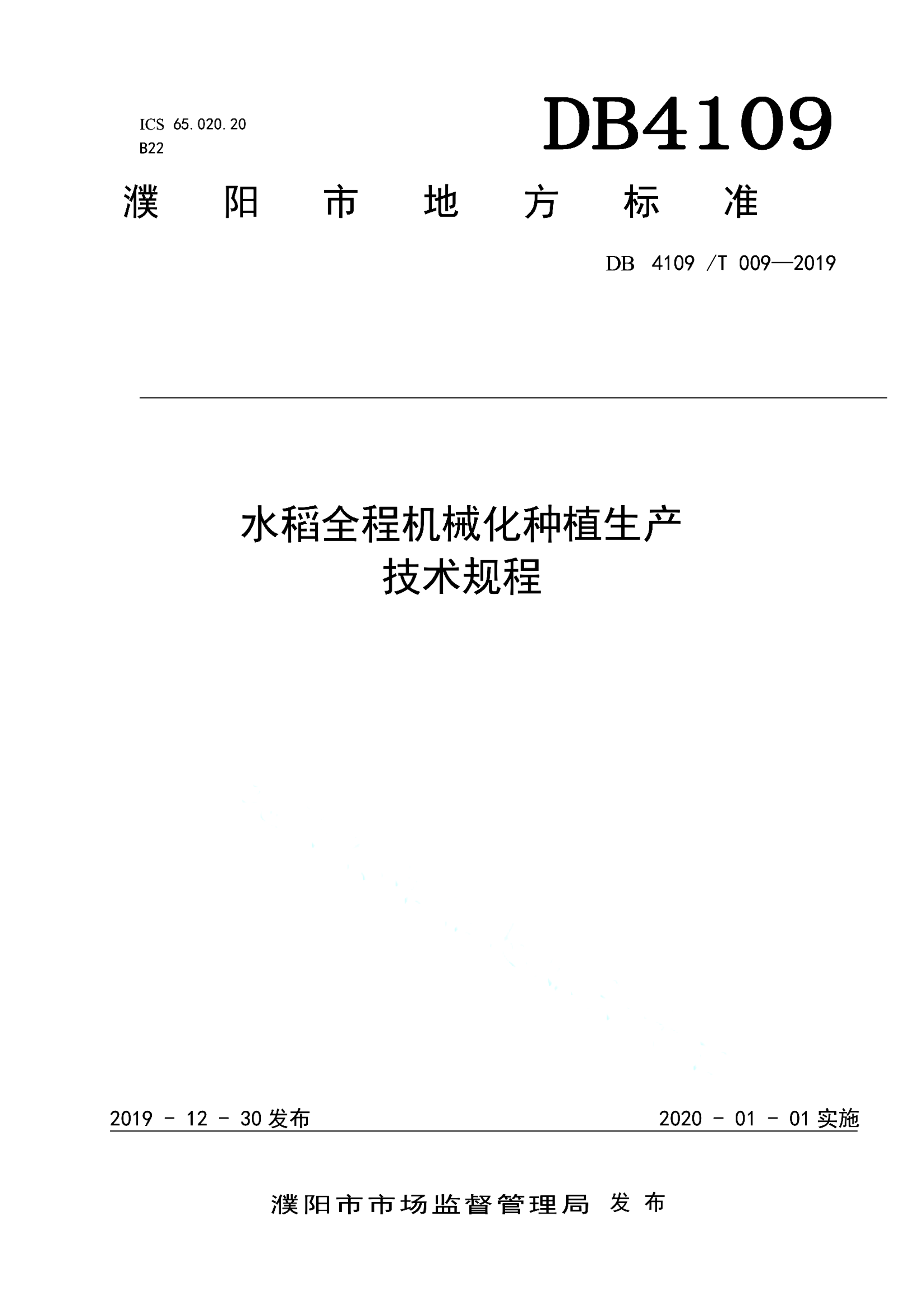 资源详情图
